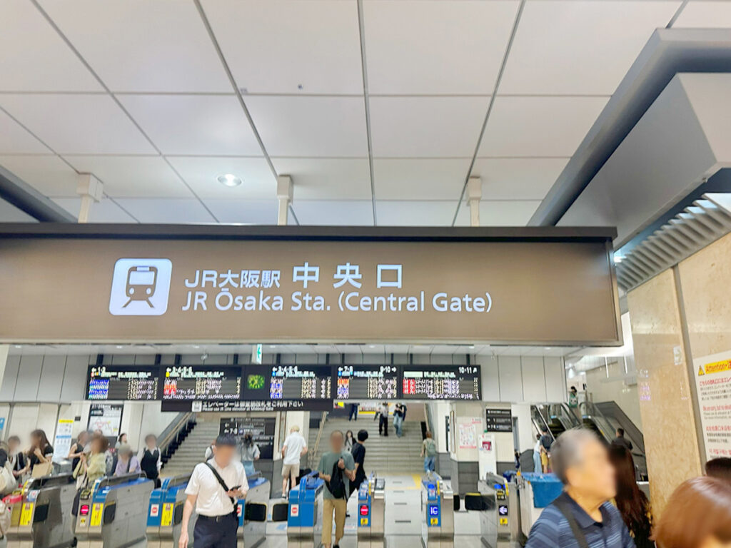 JR大阪駅中央口改札