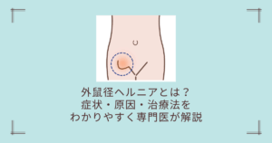 記事のサムネイル