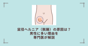 記事のサムネイル