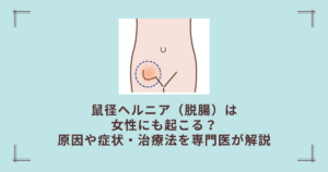記事のサムネイル