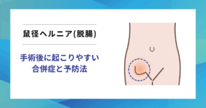 記事のサムネイル
