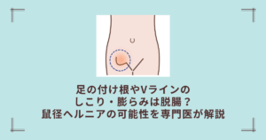 記事のサムネイル