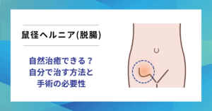 記事のサムネイル