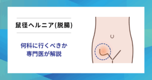 記事のサムネイル
